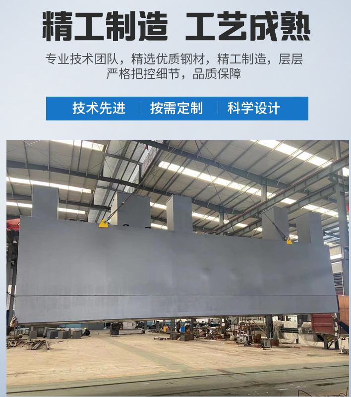 六盘水农村污水处理设备