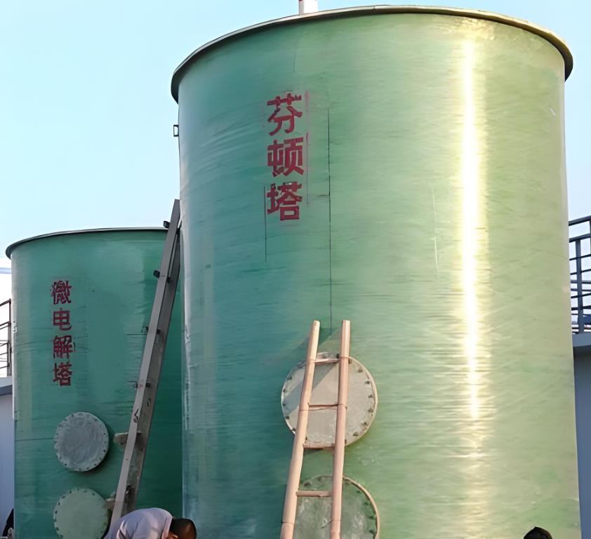 六盘水芬顿氧化设备